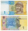 Money of Ukraine - 1 grn.