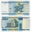 Money of Belarus - 1000 roubles