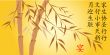 design of chinese bamboo trees
