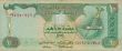 Ten dirhams