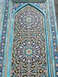 Fragment of ornament of mosque