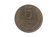 Russian coin on white