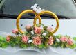 Wedding auto