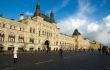Red square.GUM