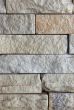 Granite wall texture