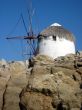 greek windmill