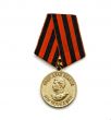 Old Soviet Medal for the Victory over Germany