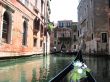 gondola ride