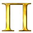 3D Golden Greek Letter Pi