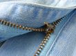 zipper fragment