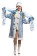 Happy girl in snow maiden costume with tinsel
