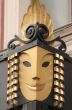 A conventionalized mask