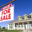 Sold House