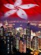 Hong Kong Skyline and Flag