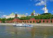 Moscow kremlin type through river