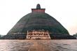 Anuradhapura