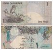 one Riyal