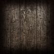 Wooden texture.