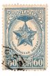 medal postage stamp