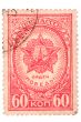 medal ussr postage stamp isolated on white
