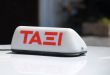 Taxi Sign in Greek