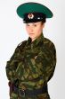 frontier guard