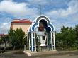 the saint water