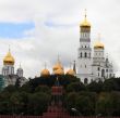 Ivan the Great Bell