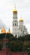 Ivan the Great Bell