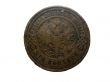 One old russian coin isolate
