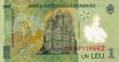 1 leu bill of Rumania, 2005