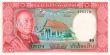 500 Kip bill of Laos