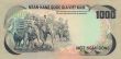 1000 Dong bill of Vietnam
