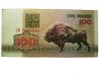 Belorussian 100 roubles 1992 year