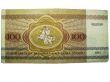 National curency of Belorussian. 100 roubles