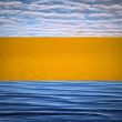 air, land and water