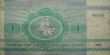 One old belorussian rouble isolated on the white background