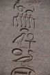 hieroglyphic