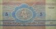 Five old belorussian roubles isolated on the white background