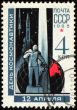 Russian scientist Tsiolkovsky on post stamp