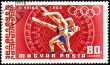 Wrestling on post stamp