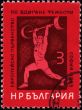 Heavy athletics on post stamp