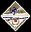 Running skater on post stamp