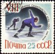 Skaters on post stamp