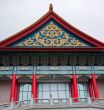 National Opera House, Taipeh