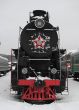 Locomotive