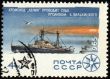 Nuclear-powered icebreaker Lenin in Arctic on post stamp