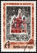 St. Basil`s Cathedral in Moscow on post stamp