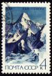 Khan Tengri peak in Central Tien Shan on post stamp