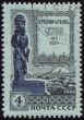 Ancient statue in Yerevan on post stamp